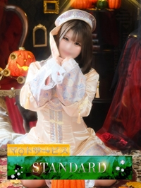 あんな