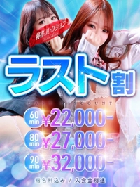 最後の