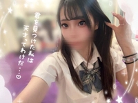 🩵会いに来なくていーのっ？🪽