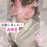 着いたあー！！！