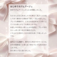 【お礼写メ日記】cocoa18 様🤍ྀི