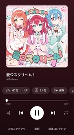 😘次回のお知らせ😘