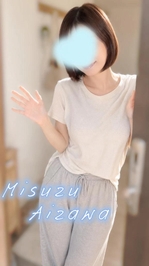🩵いってらっしゃい♡今日も出勤です💋🩵