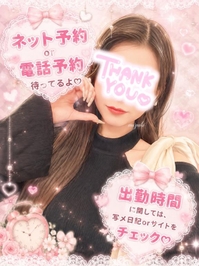 9月始まるよーん✨