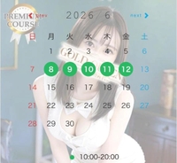 6/5 来週のシフトネット公開📅