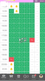 ここがチャンス‼️
