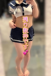 残り数枠です💕