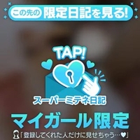 💚直接診断してっ💚