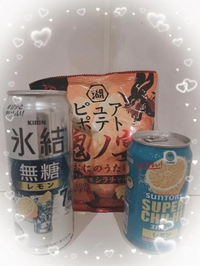 ありがとうございました♡