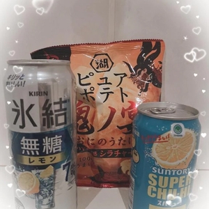 ありがとうございました♡