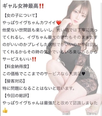 🫧お礼写メ日記🫧