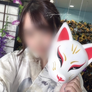 4日お礼💌