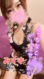 お得🉐に♡♡♡な日🔞❤️