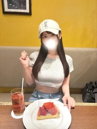 【24時間限定❤️大胆過ぎたかな？】