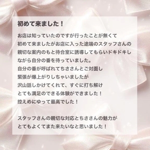 【お礼写メ日記】mksamba 様🤍ྀི