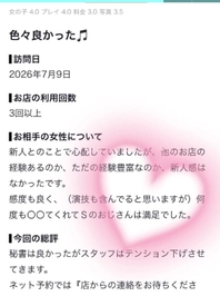 心から