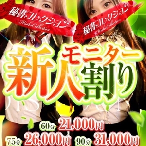 今日もヤってます💘