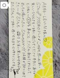 【お礼写メ日記】