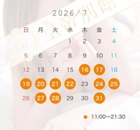 おはよう♡