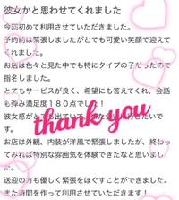 🌷 口コミお礼 / Omaccha様❤︎ 🌷