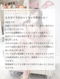 💌何回でも会いたくなる💌