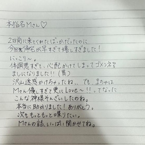 🕊💌本指名100分Mさん