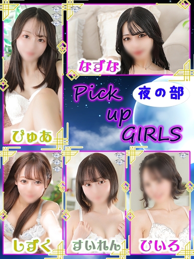 エロエロナイトフィーバー♪サムネイル01