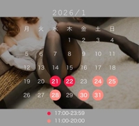 明日明後日17-L?