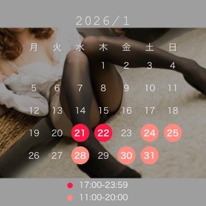 明日明後日17-L?