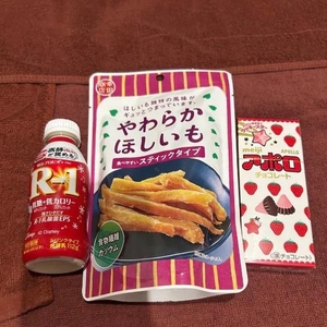 🍠ありがとう🍠