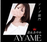 投票🦄（16日までっ⭐️）