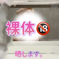 お詫びに…💋