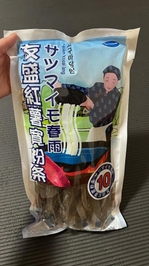はるさめ🍠