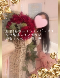 おはようございます♡