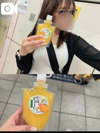すっかり！シゴオワにやること忘れてたよ🫪