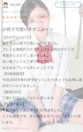 【お礼写メ日記】🎀♡ラブレターありがとう♡🎀