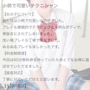 【お礼写メ日記】🎀♡ラブレターありがとう♡🎀