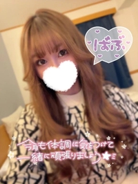 アラーム鳴る前に目覚める現象🥹