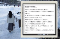 【お礼写メ日記】かんた23様♡