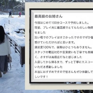 【お礼写メ日記】かんた23様♡