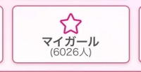 🤍6♡♡♡🤍