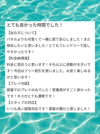 ︎🌟ao3790様︎🌟口コミ有難う御座います︎🌟