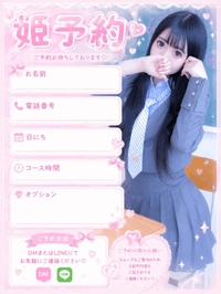 ポイントカード制度の💘