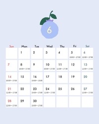 6月の予定?