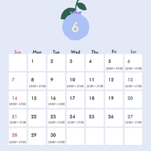 6月の予定?