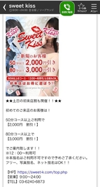 まだお会いしたことない、、？🫣