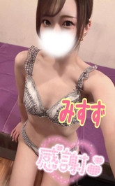 え♡ちなお姉さん退勤〜🔞💓