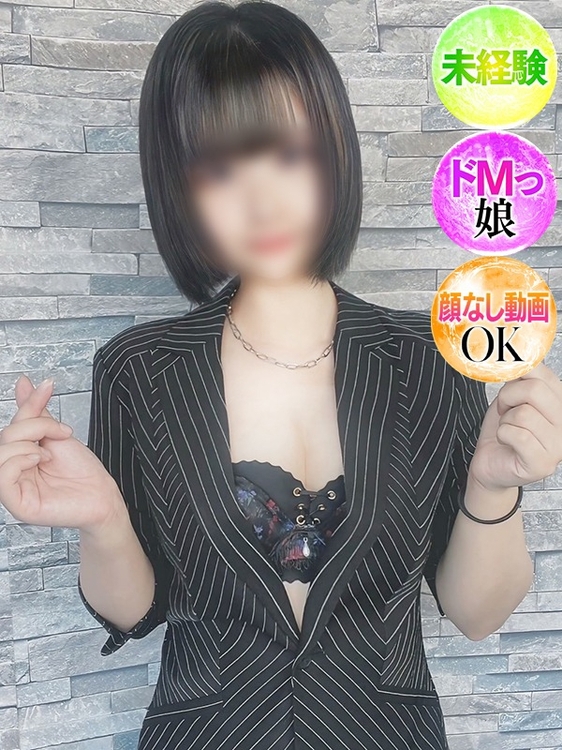 のあ【完全業界未経験】1枚目