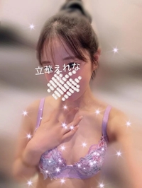 お礼❣️14:30〜