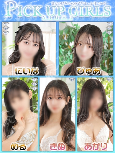 さんかく窓の外側は・・サムネイル01